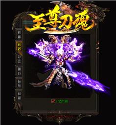天龙八部私服在哪爆